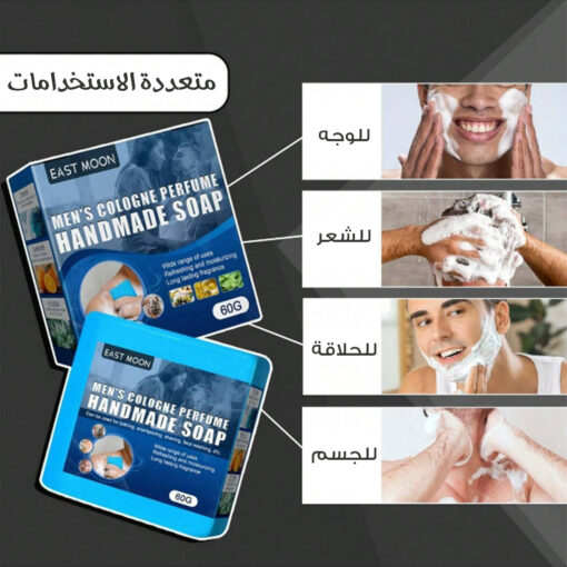 ⁦عرض ماكينة الحلاقة المحمولة + صابونة للحلاقة⁩ - الصورة ⁦2⁩