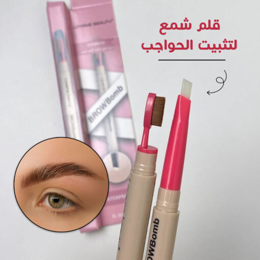 ⁦• قلم شمع لتثبيت الحواجب⁩ - الصورة ⁦3⁩