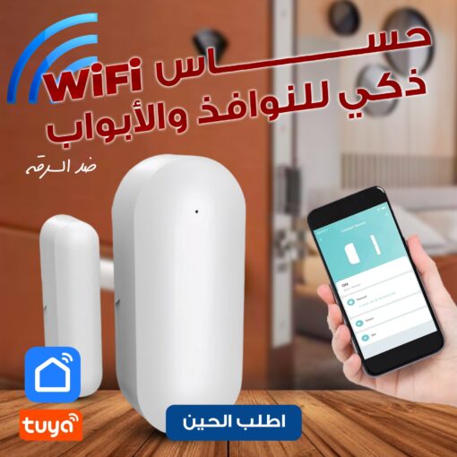 ⁦ss⁩ - الصورة ⁦5⁩