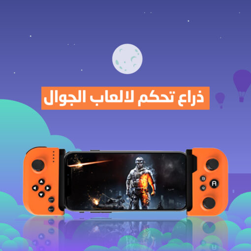 ⁦•  جهاز تحكم بالألعاب لاسلكي⁩ - الصورة ⁦2⁩