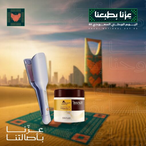 ⁦عرض تصفيف ونعومة الشعر جهاز تمويج + ماسك كولاجين⁩ - الصورة ⁦4⁩