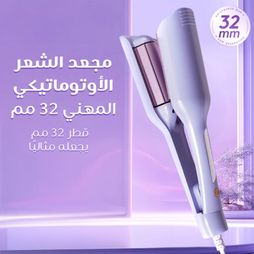 ⁦عرض تصفيف ونعومة الشعر جهاز تمويج + ماسك كولاجين⁩ - الصورة ⁦2⁩