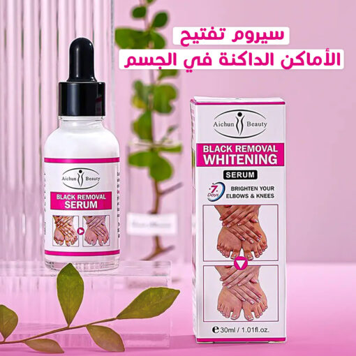 ⁦سيروم تفتيح الاماكن الداكنة في الجسم⁩ - الصورة ⁦4⁩